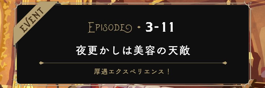 Curi（きゅうり） banner