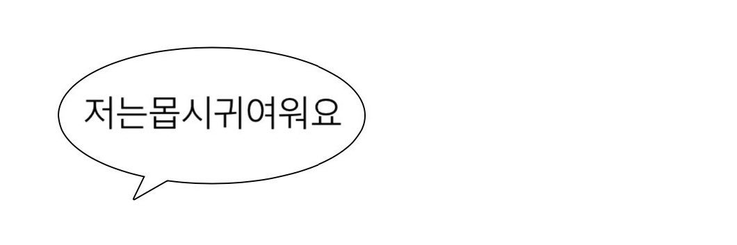 얌얌 banner