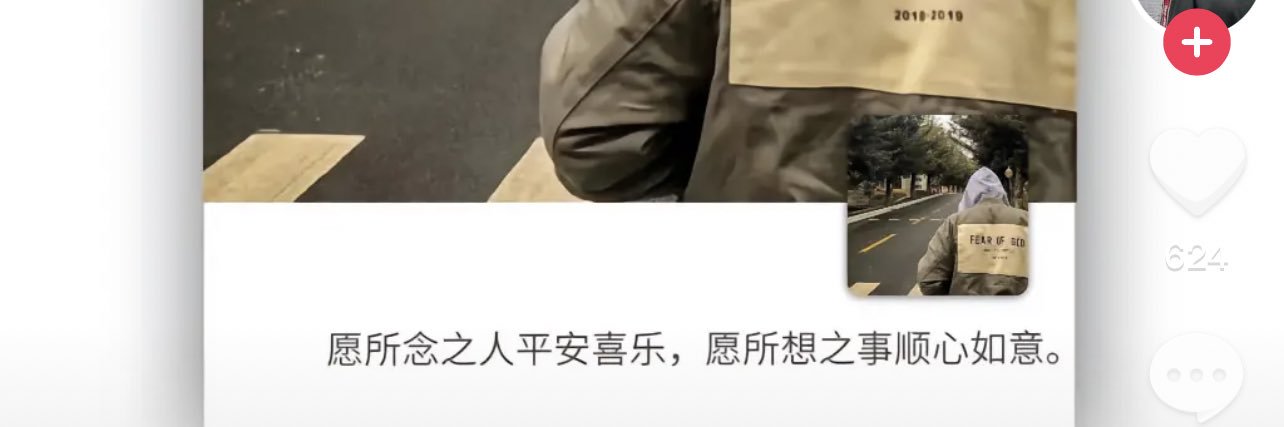 拾叭进 banner