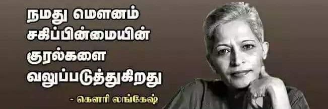 JOHNPAUL SUSAIRAJ banner