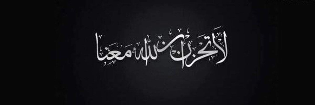 {R} صـقـر الـرافــديـن banner