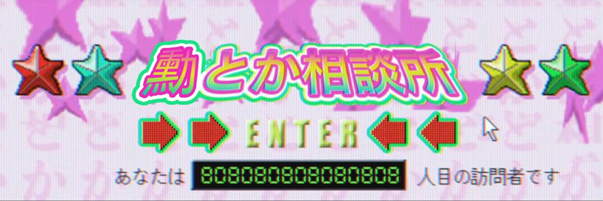 0DDoffice's profile banner image