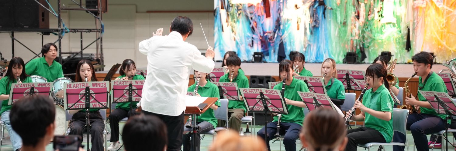 川崎医療福祉大学 ハートフルウインズ banner