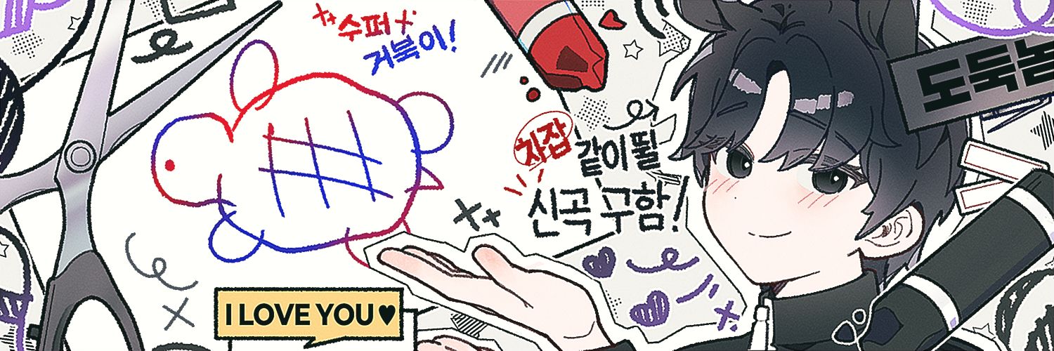 도독놈 banner