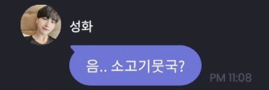 nomorebugye's profile banner image