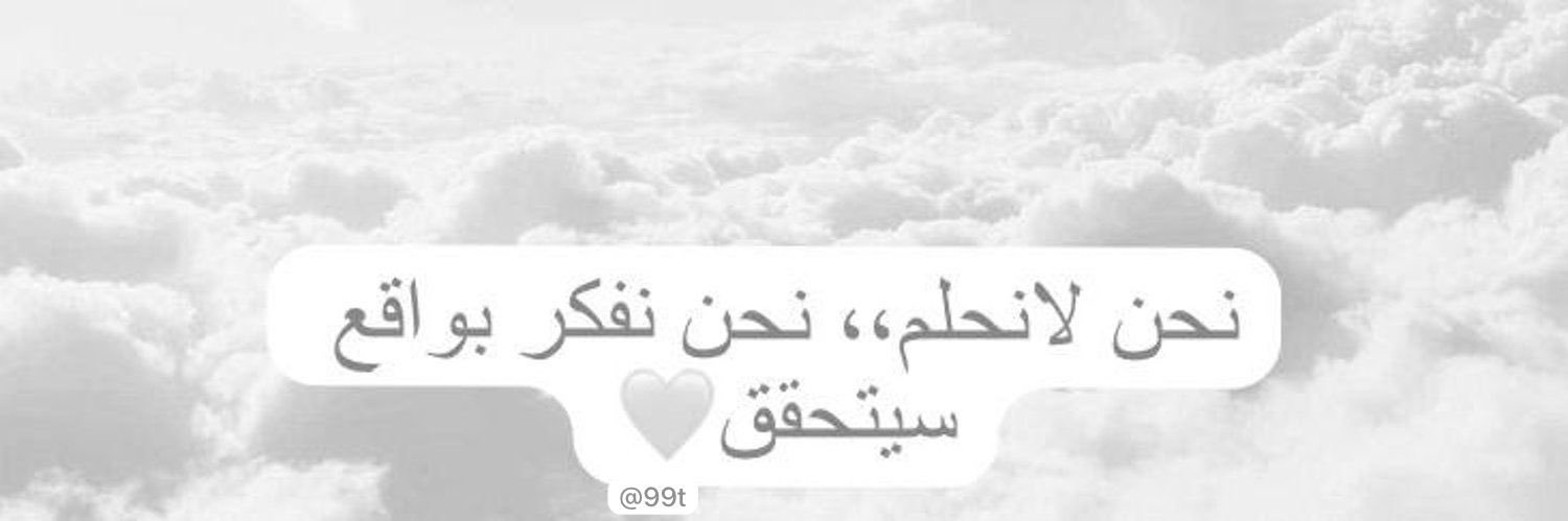 رغـد's banner