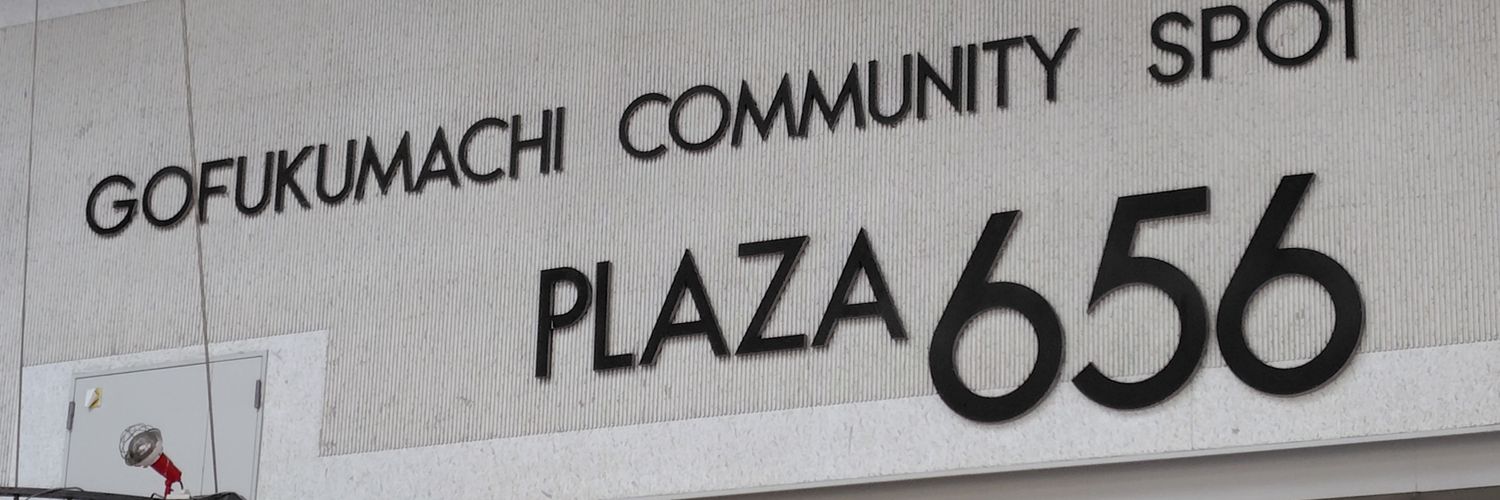 あいうえお banner