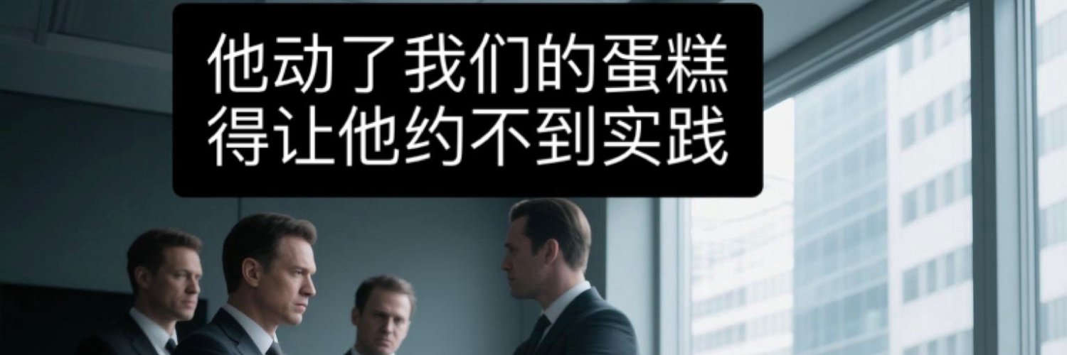 初代目奴良 banner