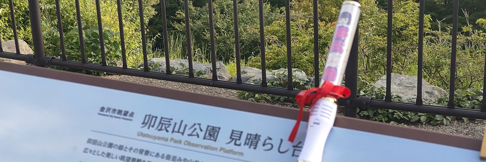 ねるね/ラスさん🐴🐢 banner