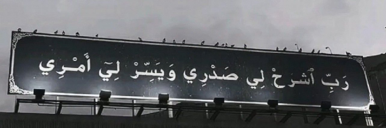 𝗷𝘰𝘫ℴ banner