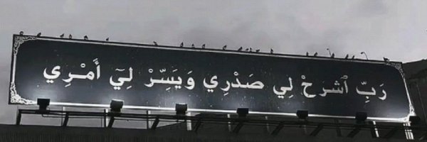 wj1_7 Profile Banner