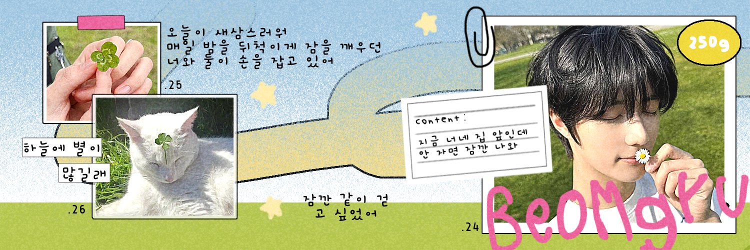 chy banner