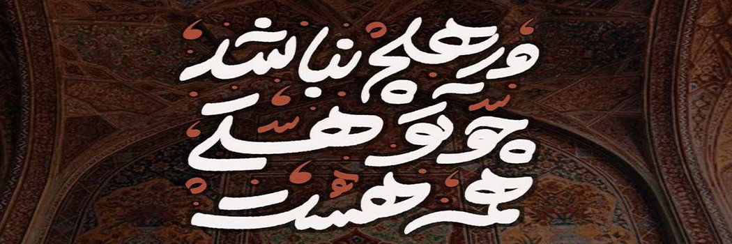 y.amini's banner