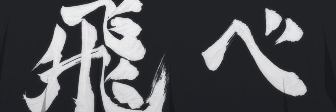 Chibbas's profile banner image