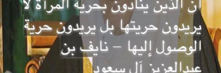 (وأن أحكم بينهم بما انزل الله ولا تتبع أهوائهم) banner