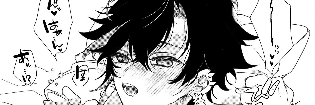 月鸣海(接定制可互推 banner