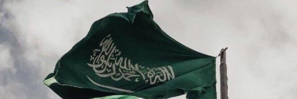 DunyaAbutaleb Profile Banner