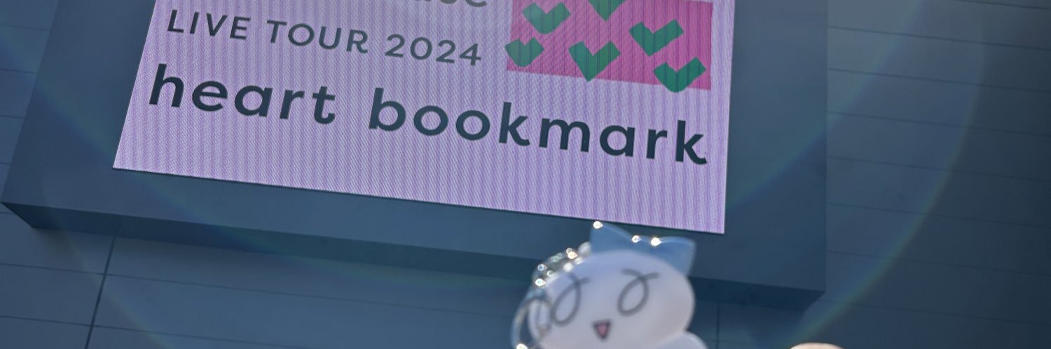 えいまぁー banner