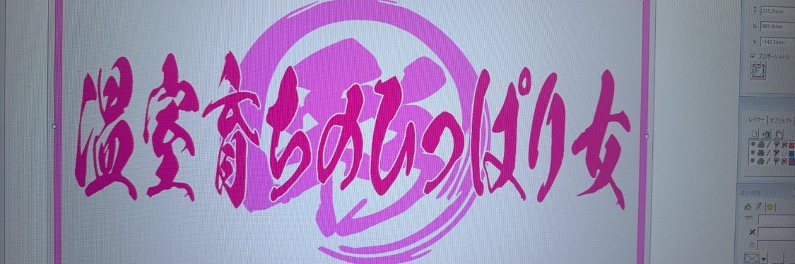 CreemRip's profile banner image