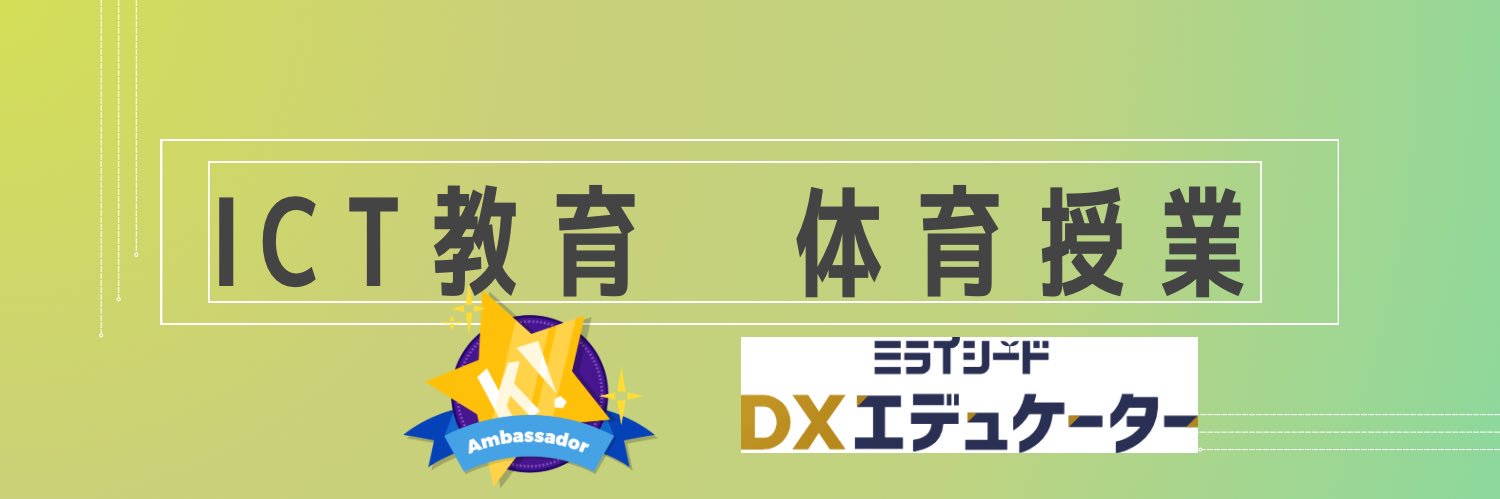 yTeacherDe's profile banner image