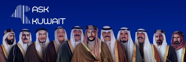 AskAboutKwt Profile Banner