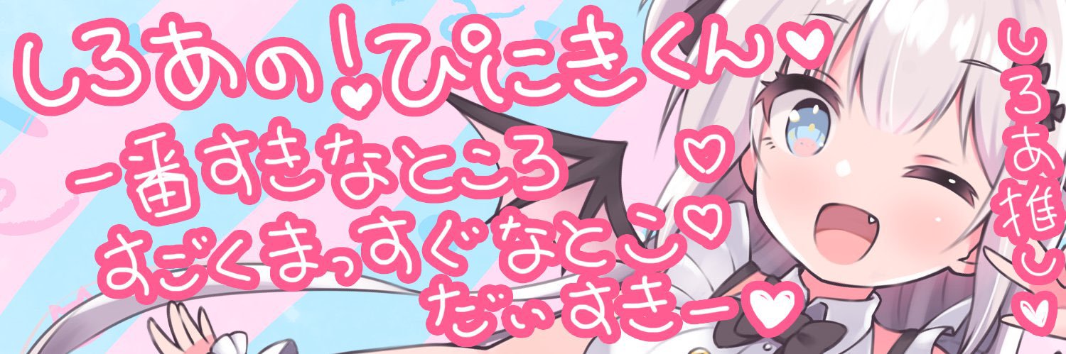 piniki_dev's profile banner image