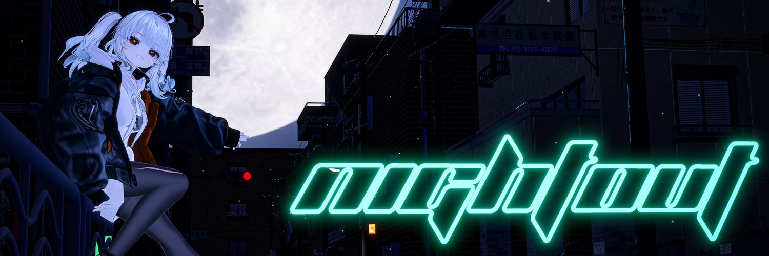 lobostomy_VRC banner