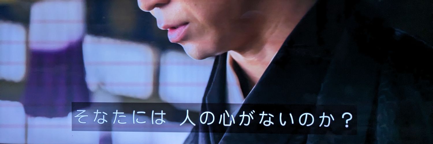 backnumber2410's profile banner image