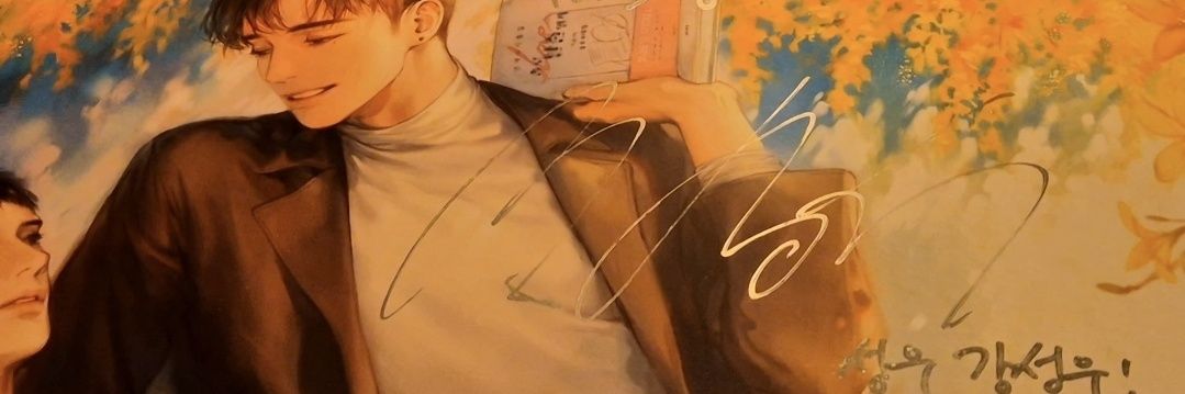 스스꽃다리 banner