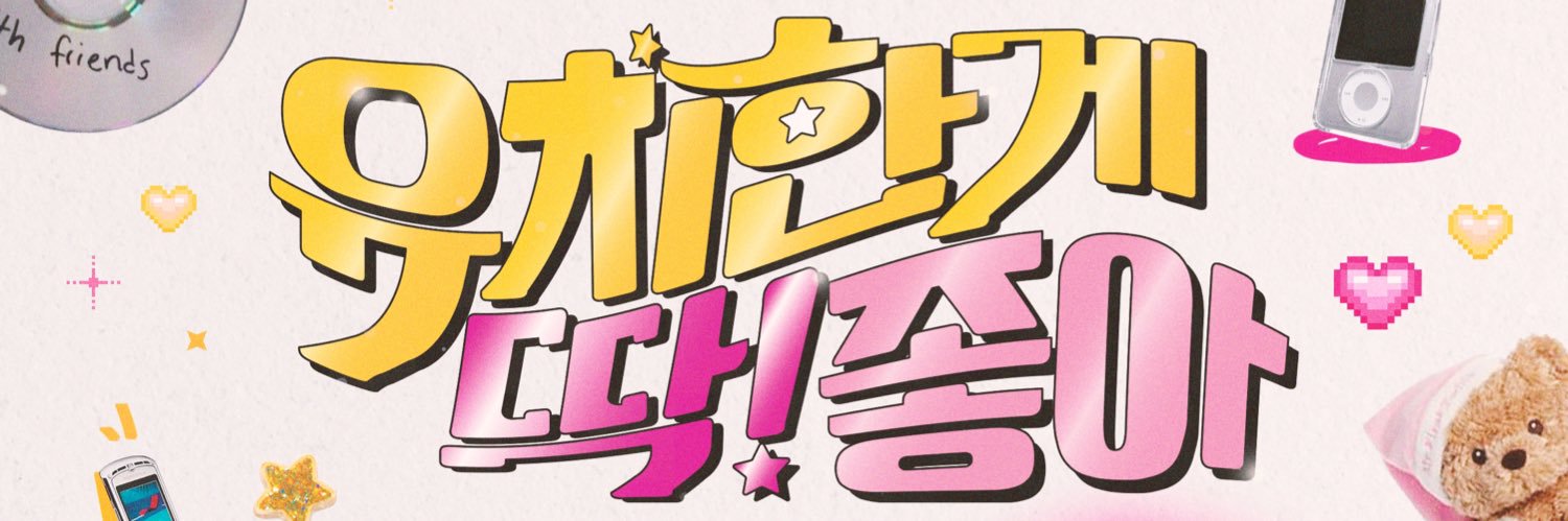 iS2childish's profile banner image