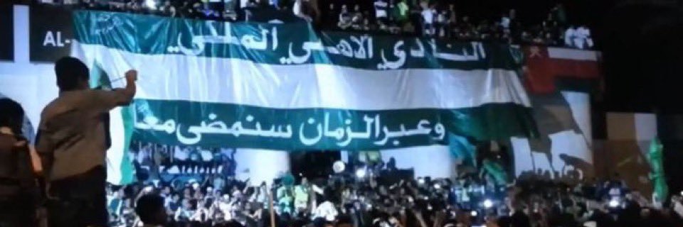 محمد banner