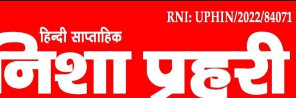 NishaPrahari's profile banner image