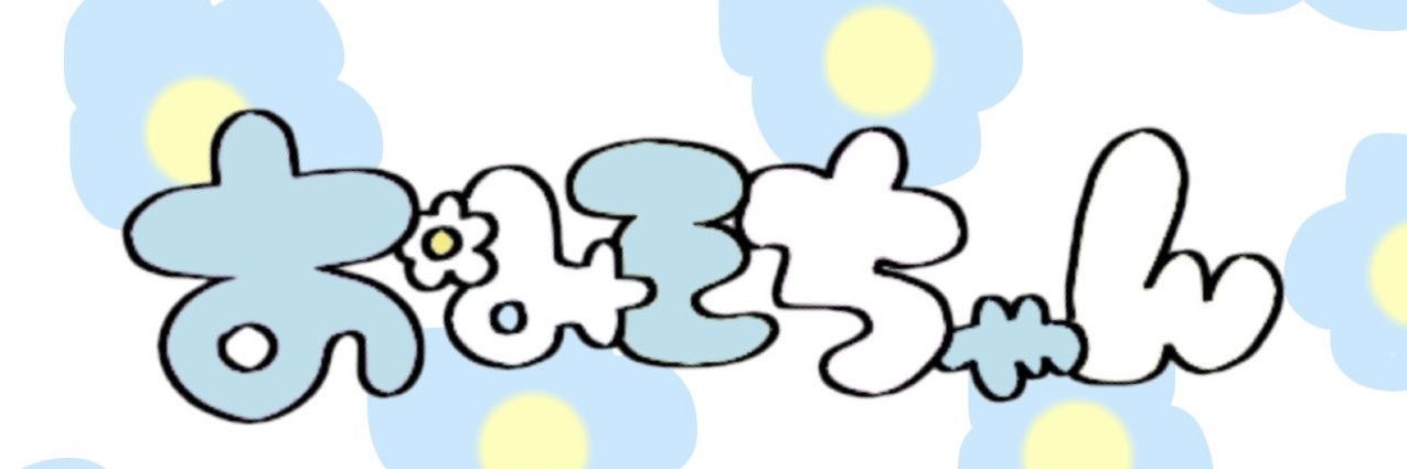 🎧おみそﾁｬﾝ ︎🎧 banner