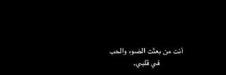 Hamda_ar2's profile banner image