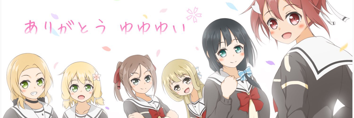 yuyuyui5th_fun's profile banner image