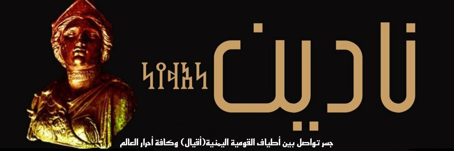 NadeenYe's profile banner image