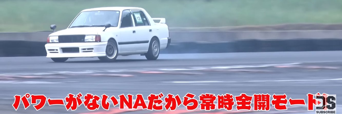 瀬田 banner
