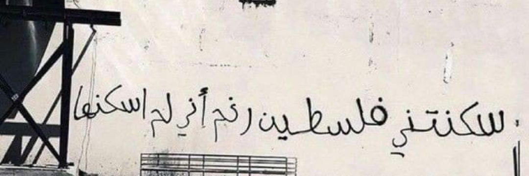 Qadar_200's profile banner image