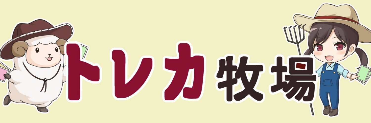 toreboku's profile banner image