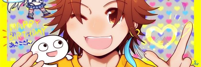 あさこ banner