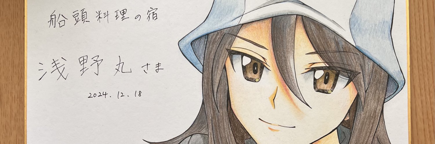 オカヒロ🇫🇮 banner