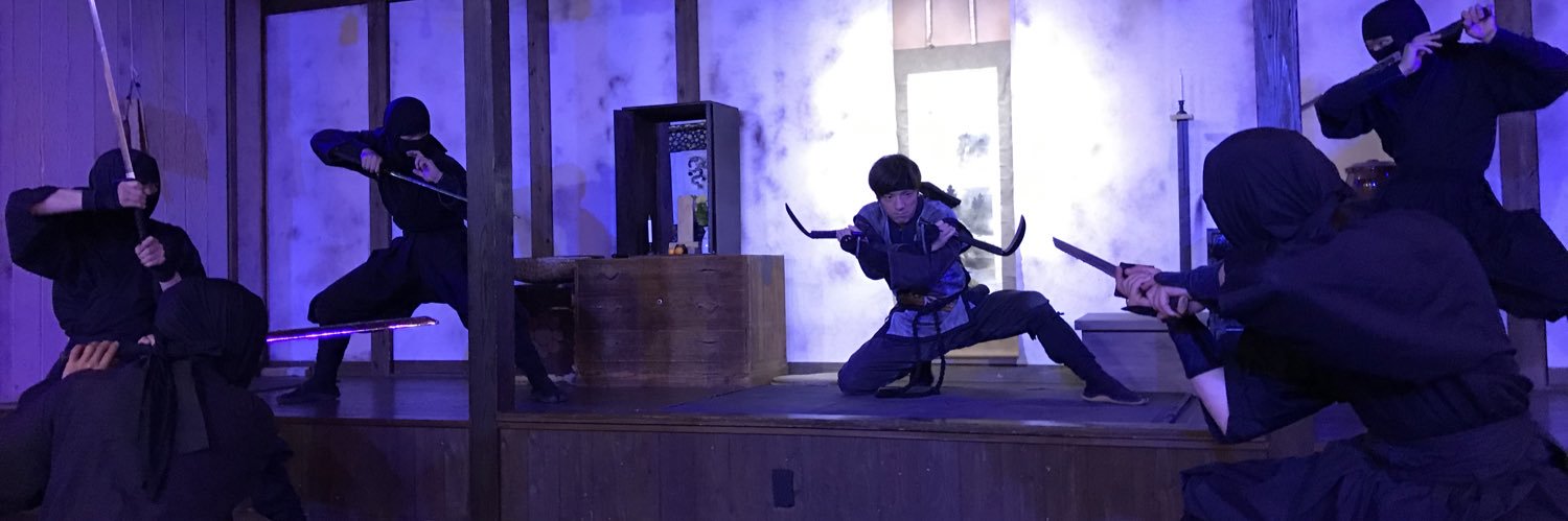 茂木博史(旧姓 酒井) banner