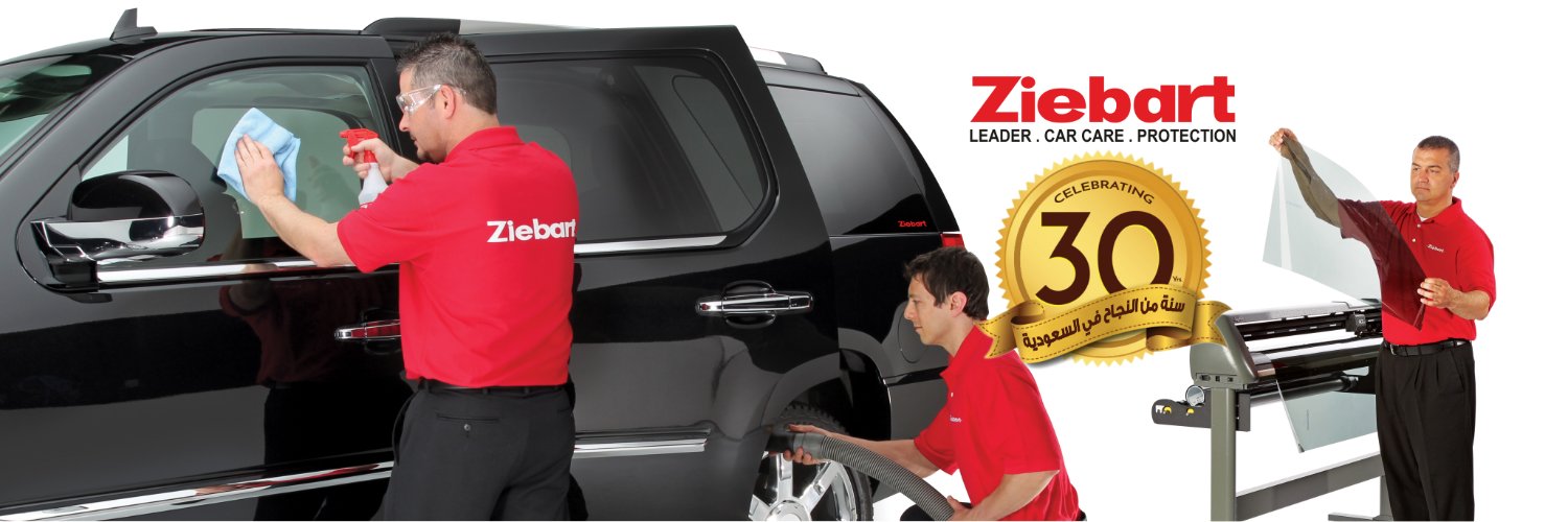 زيبــارت السعودية banner