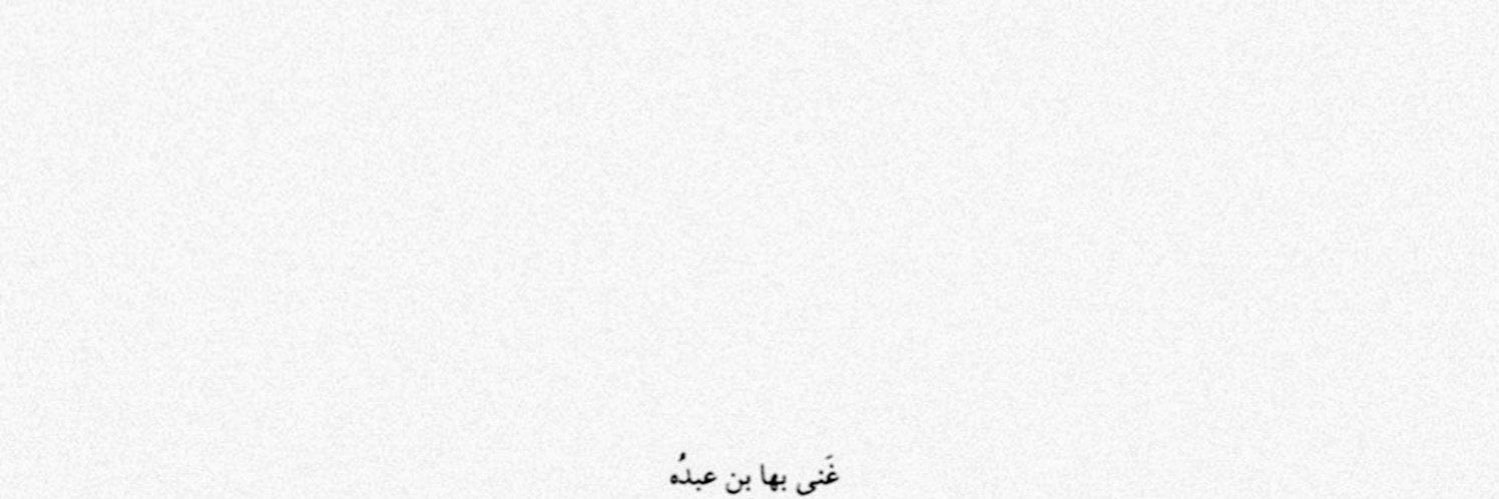 AlNOUR98___'s profile banner image