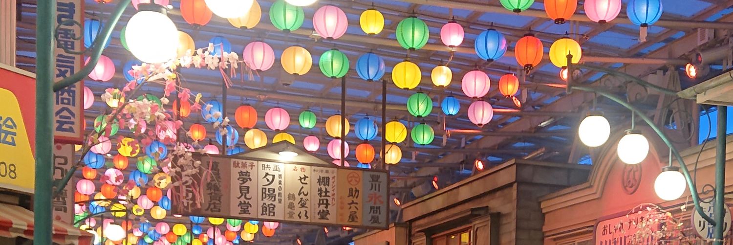 hatena_que's profile banner image