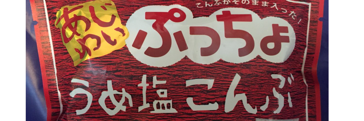 こんぶ𝕏 banner