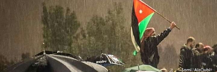arab najar banner
