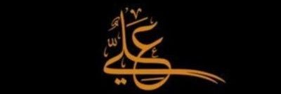 Al_oooi's profile banner image