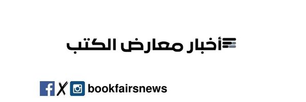 bookfairsnews Profile Banner