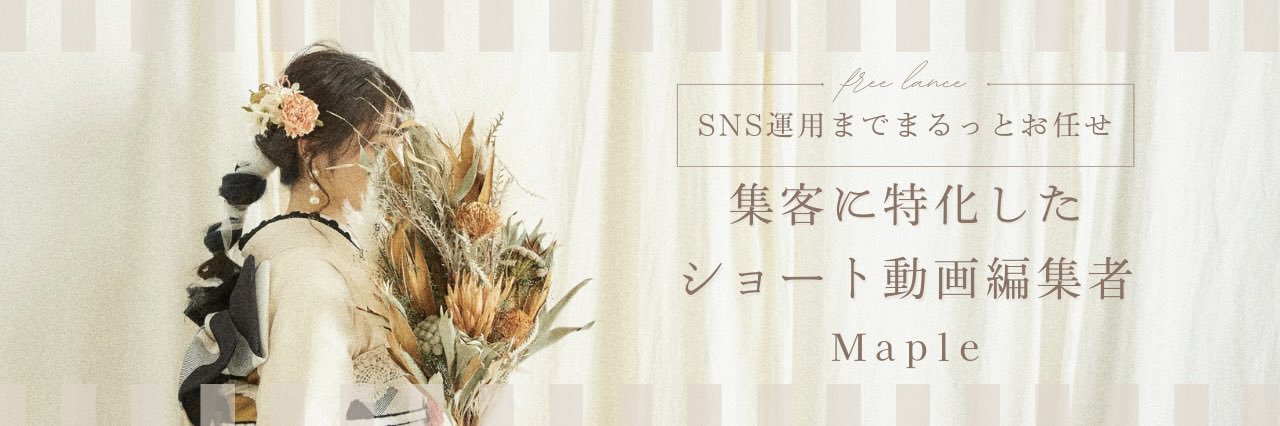 maaaaaple_com's profile banner image
